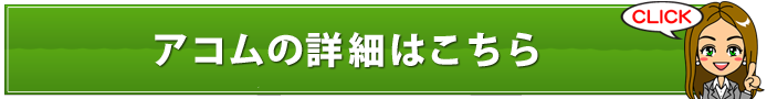 【2024年最新版!】即日融資も可能なカードローン!今すぐ借りれるおすすめ消費者金融