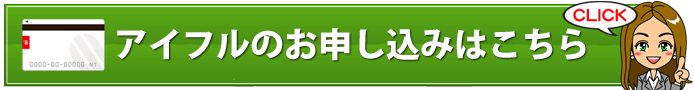 2024年最新！カードローン人気度ランキング