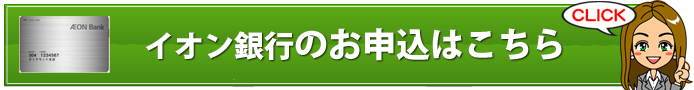 最新!カードローン人気度比較ランキング