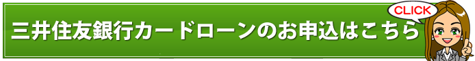 最新!カードローン人気度比較ランキング