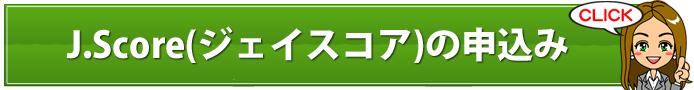 最新!カードローン人気度比較ランキング