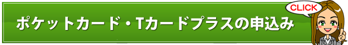 最新!カードローン人気度比較ランキング