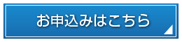 プロミスは農業が仕事でも審査に通る？農家がカードローンで借入できないケース