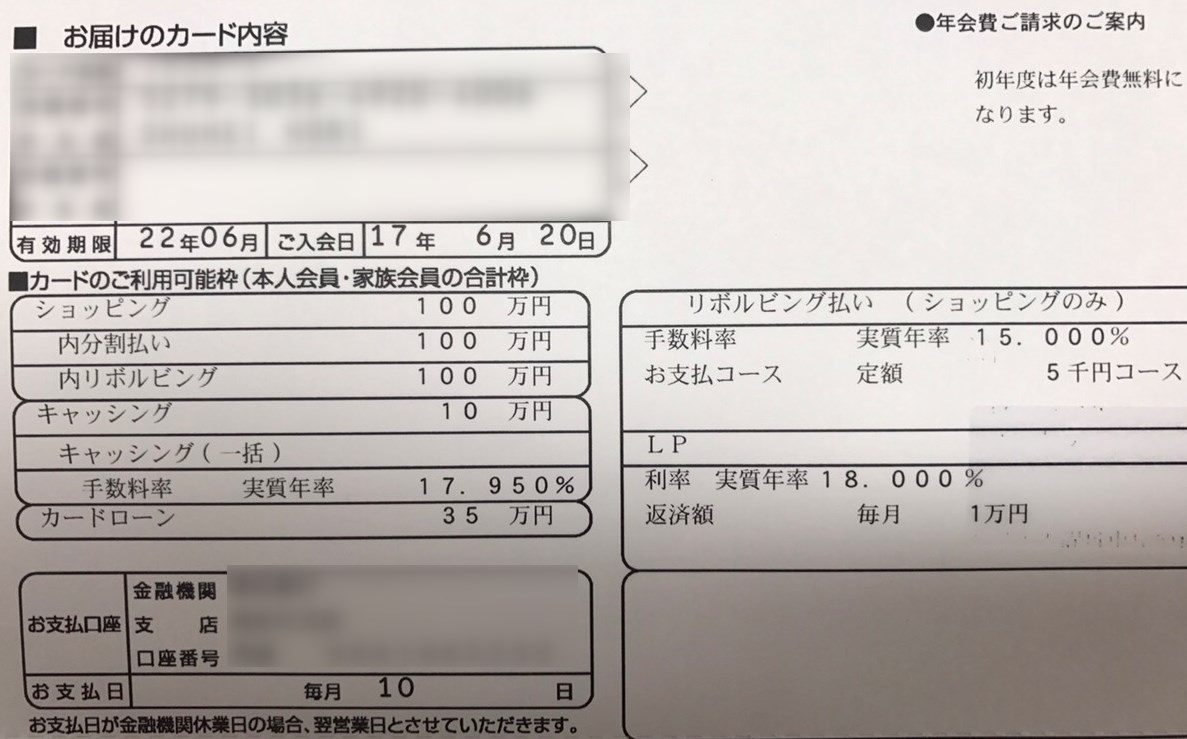 クレジットカードのキャッシング枠を上手に利用するための完全ガイド~カードローンとの返済方法の違いなど、利用前に知っておきたいメリットとデメリットを徹底解説