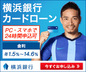 �y�L���b�V���O��S�z��s�n�J�[�h���[���������ҋ��Z�܂Ŏ؂����̑S�Ă��r