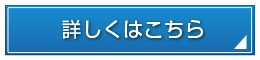 【キャッシング大全】銀行系カードローンから消費者金融まで借り入れの全てを比較